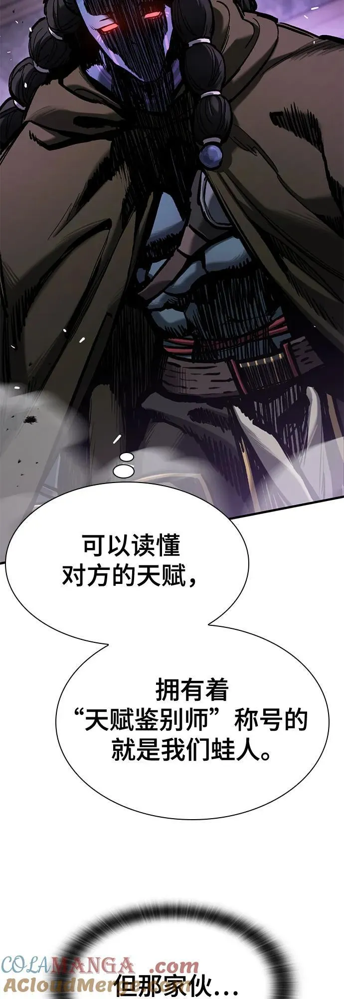 第56话 第34页