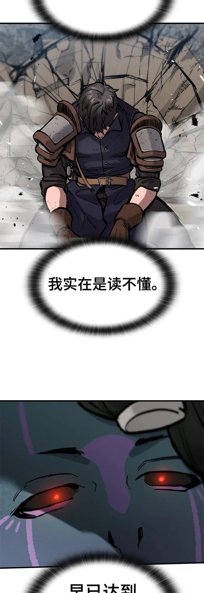 第56话 第35页