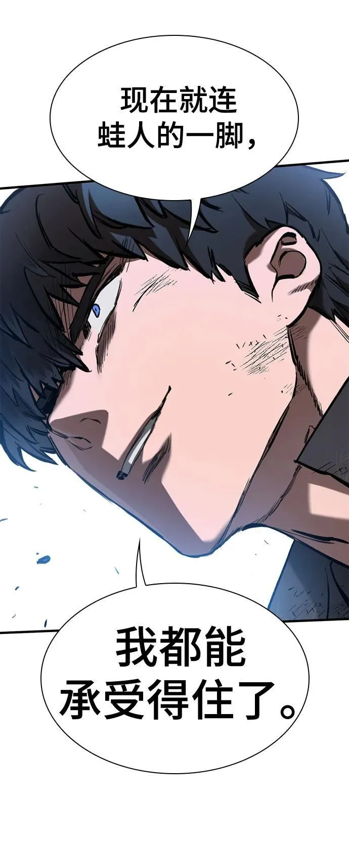 第56话 第38页