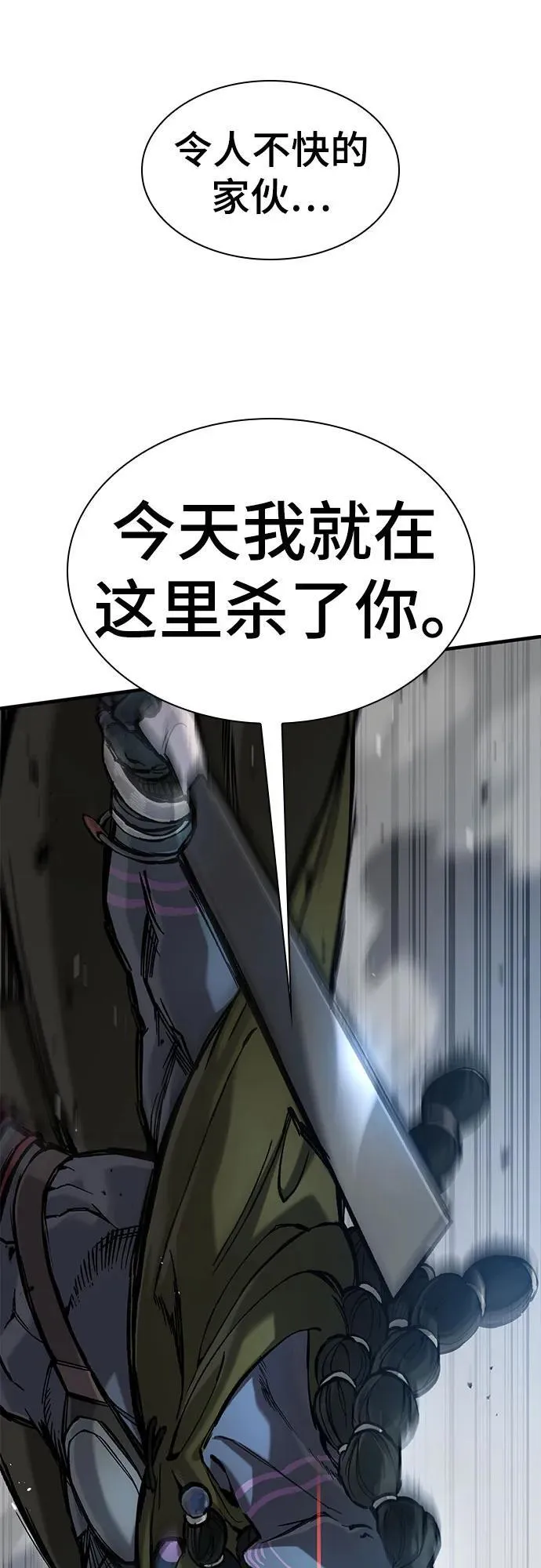 第56话 第39页