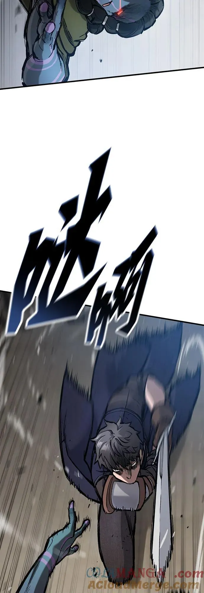 第56话 第40页