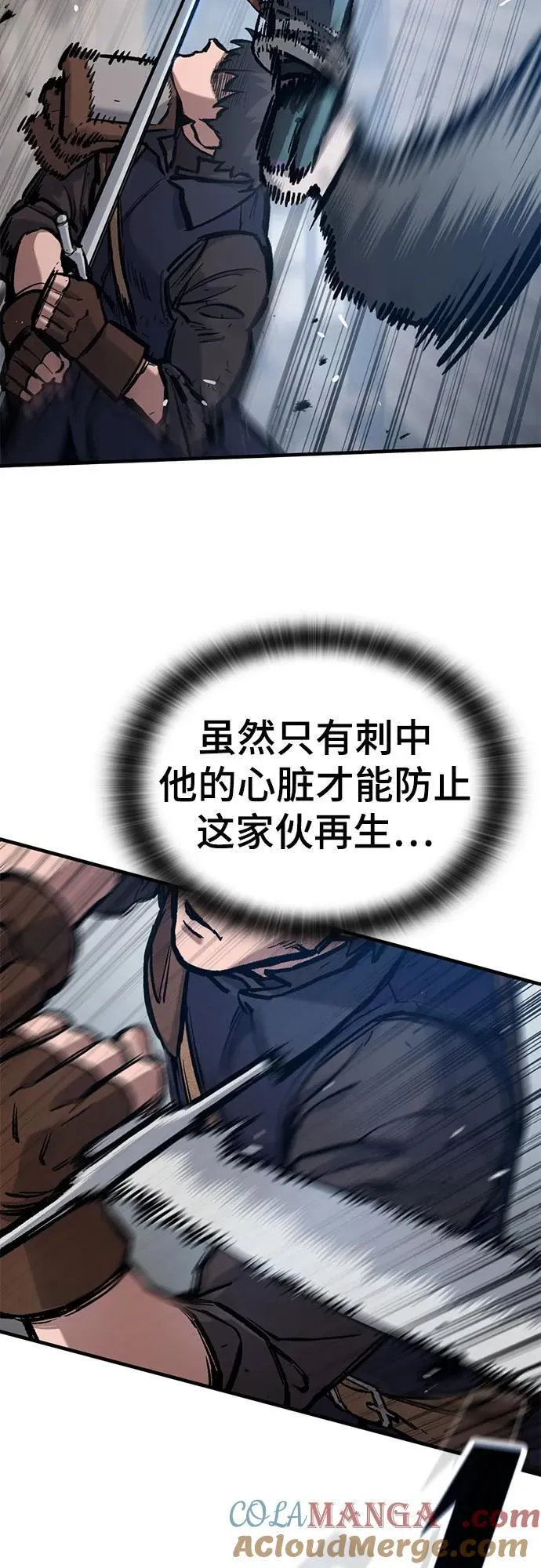 第56话 第43页