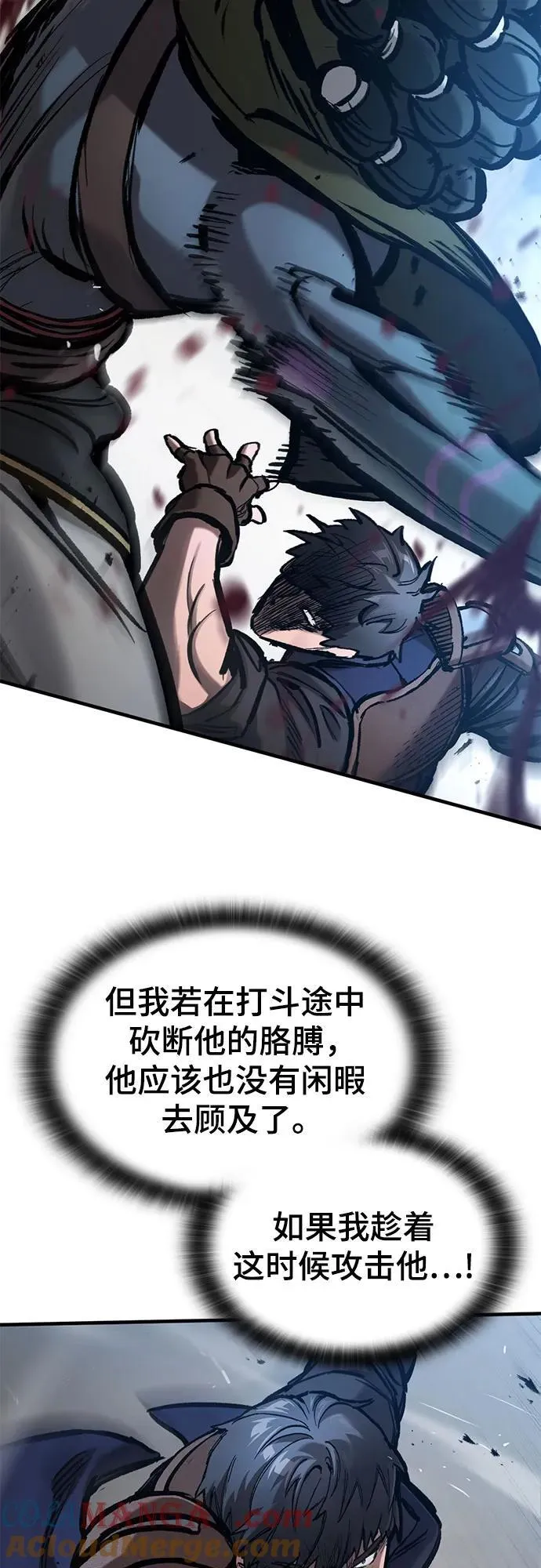 第56话 第46页