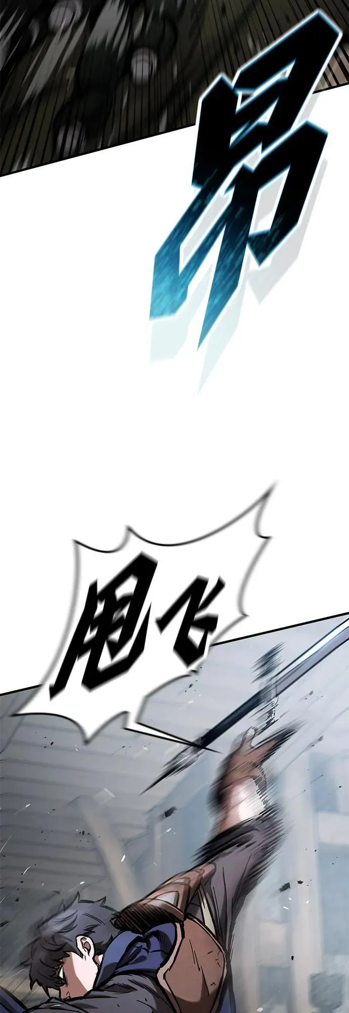 第56话 第50页