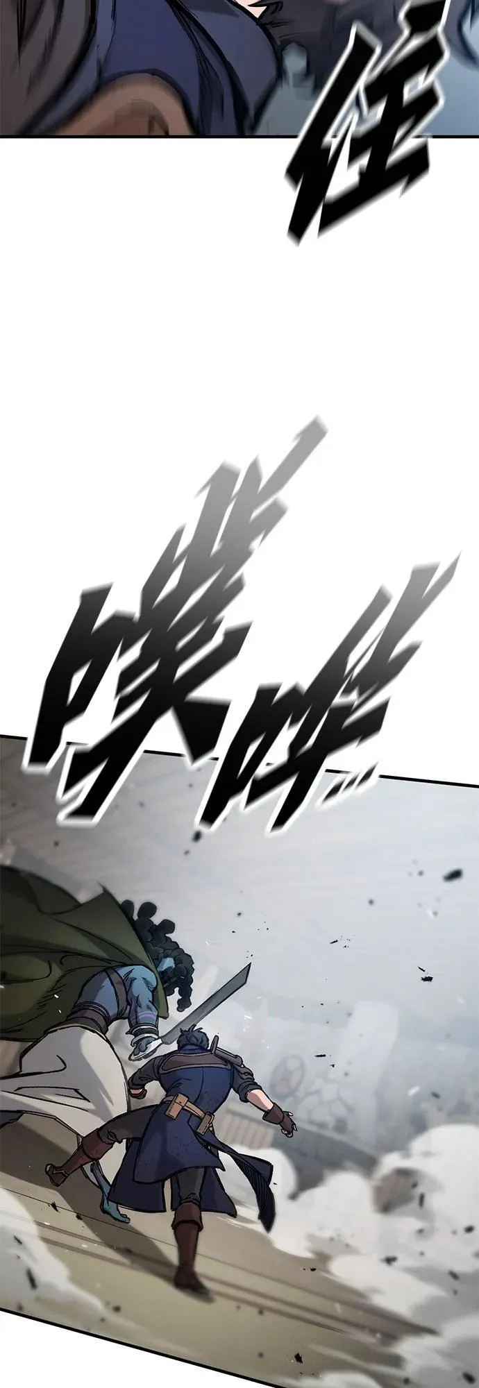 第56话 第56页