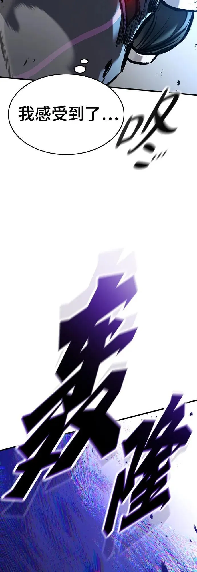 第56话 第59页