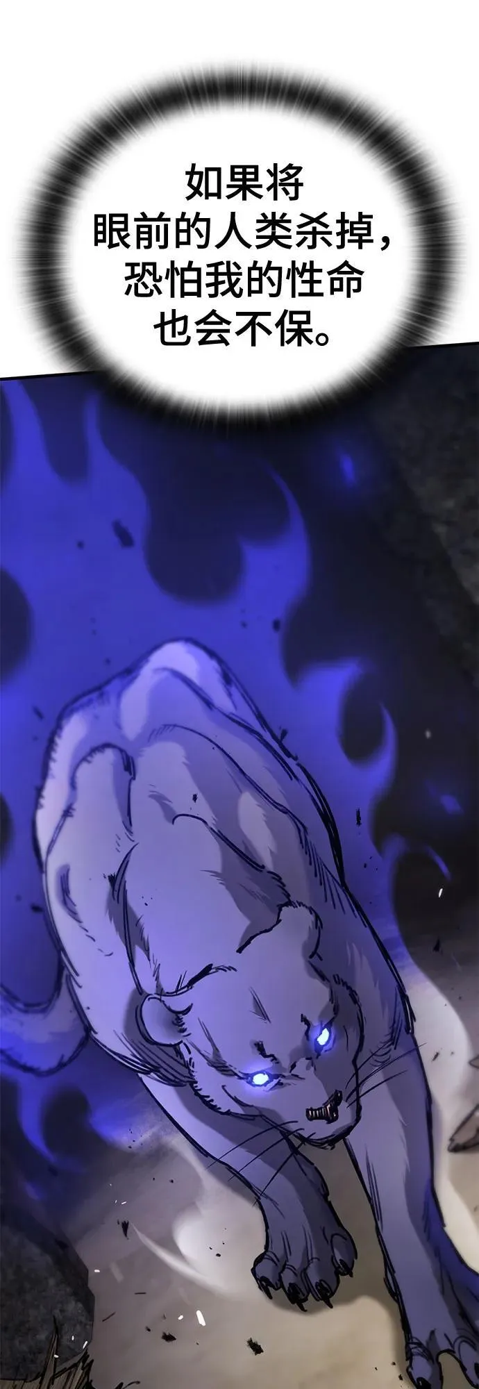 第56话 第62页