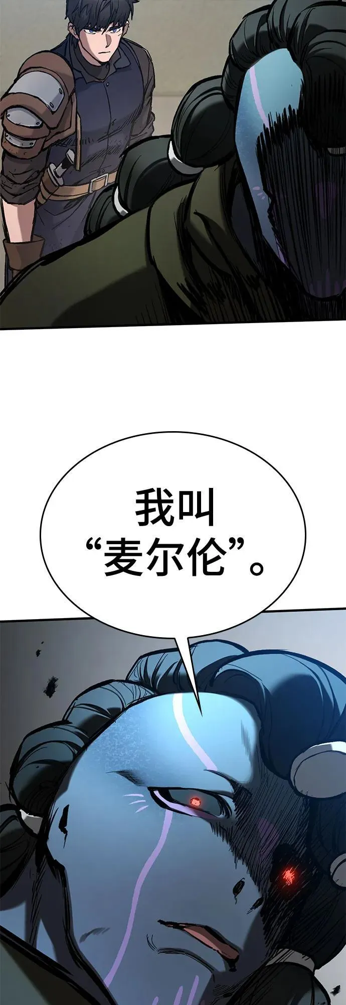 第56话 第68页
