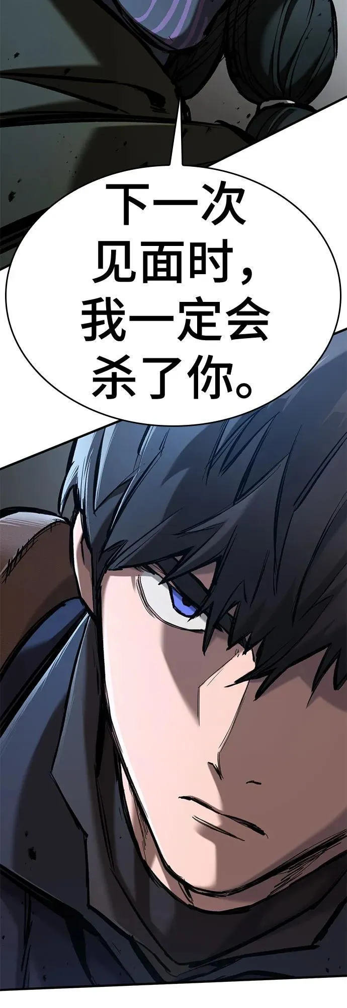 第56话 第69页