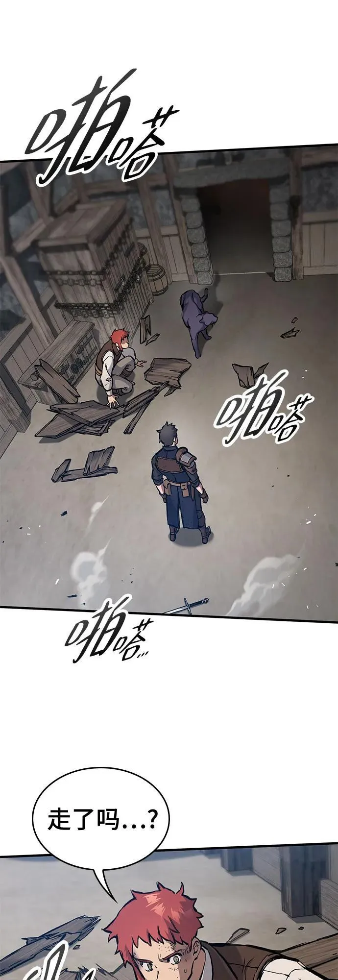 第56话 第71页