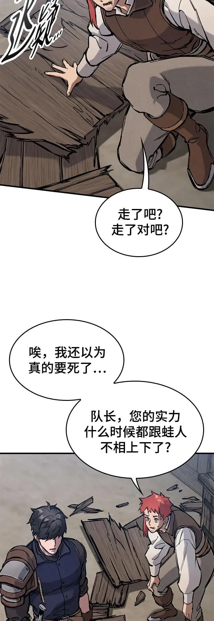 第56话 第72页