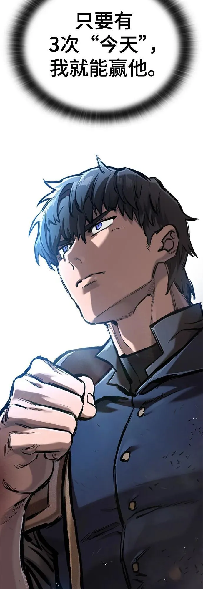 第56话 第75页