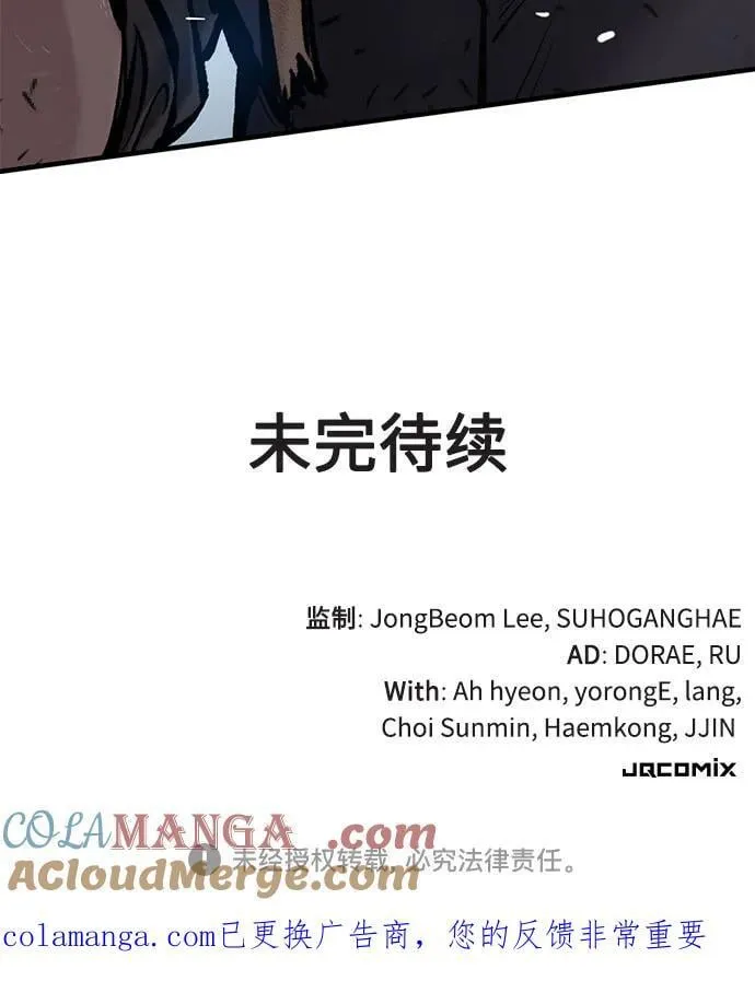 第56话 第76页