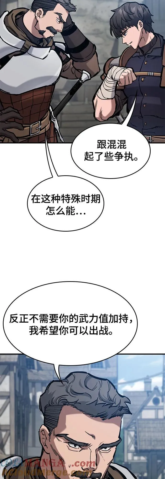 第57话 第7页