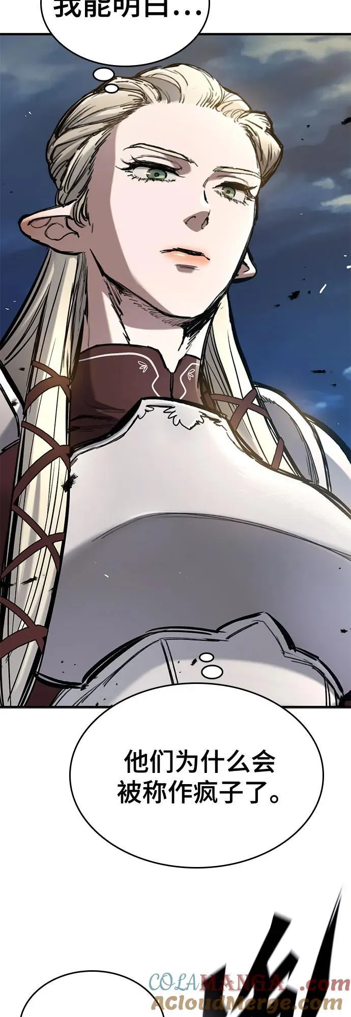 第57话 第10页