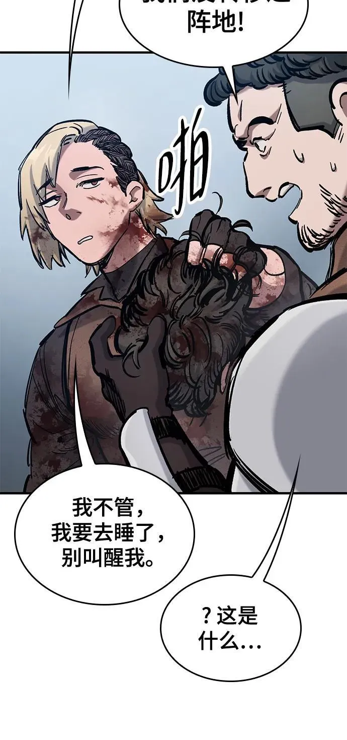 第57话 第15页