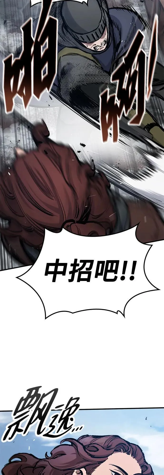 第57话 第21页