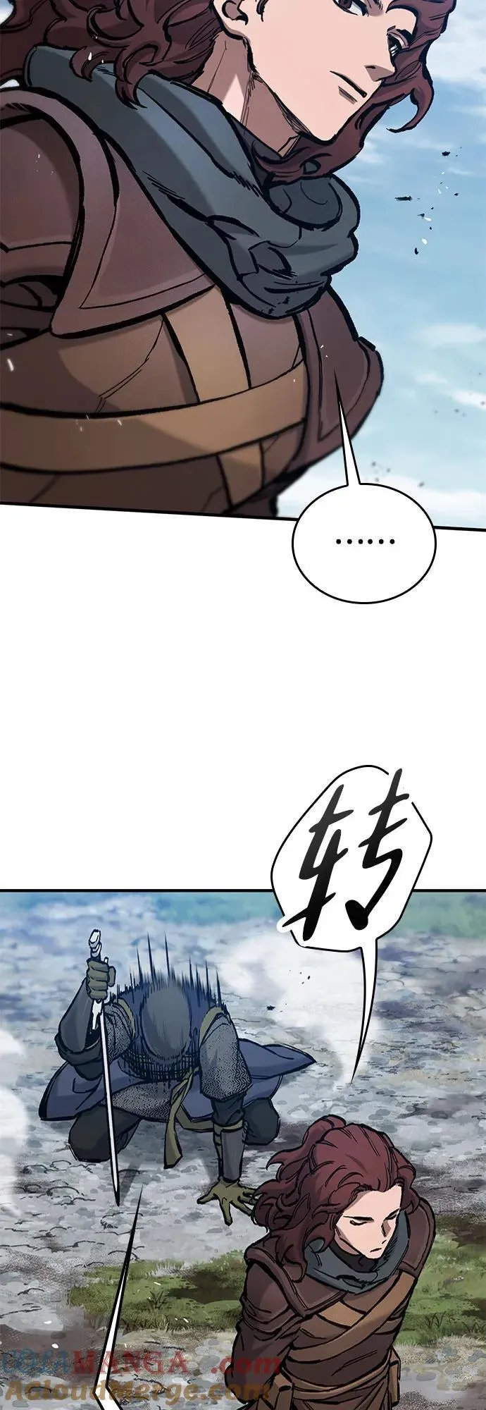 第57话 第22页