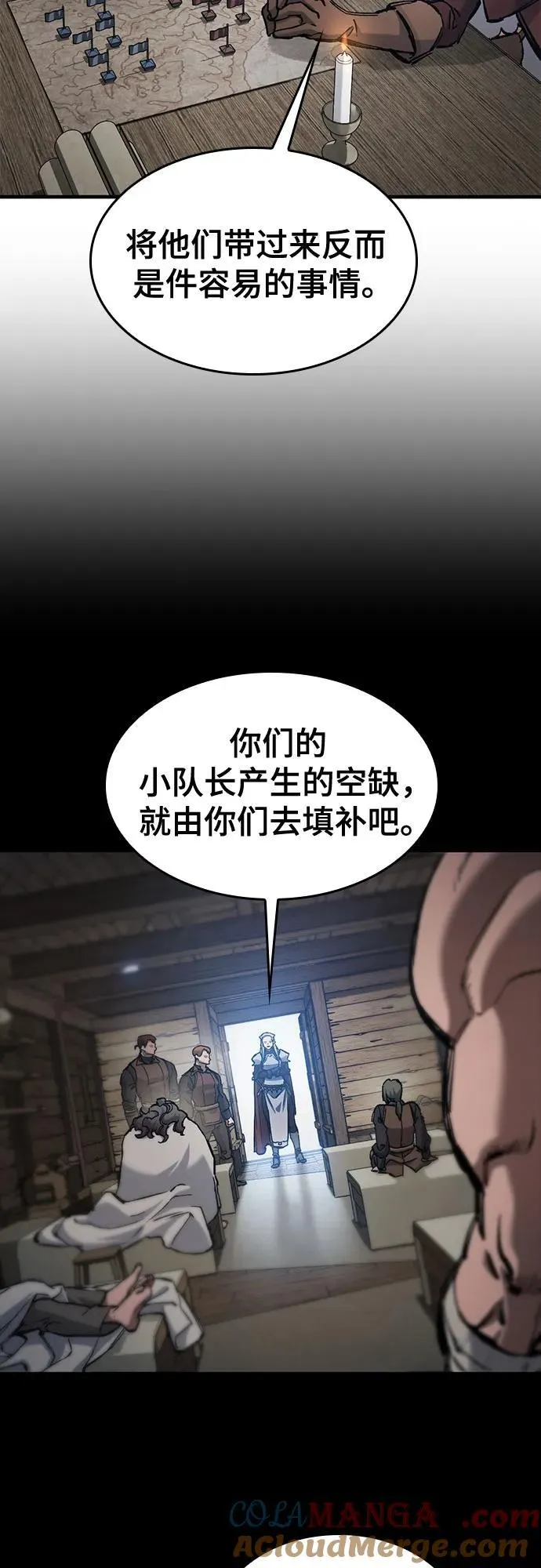 第57话 第25页