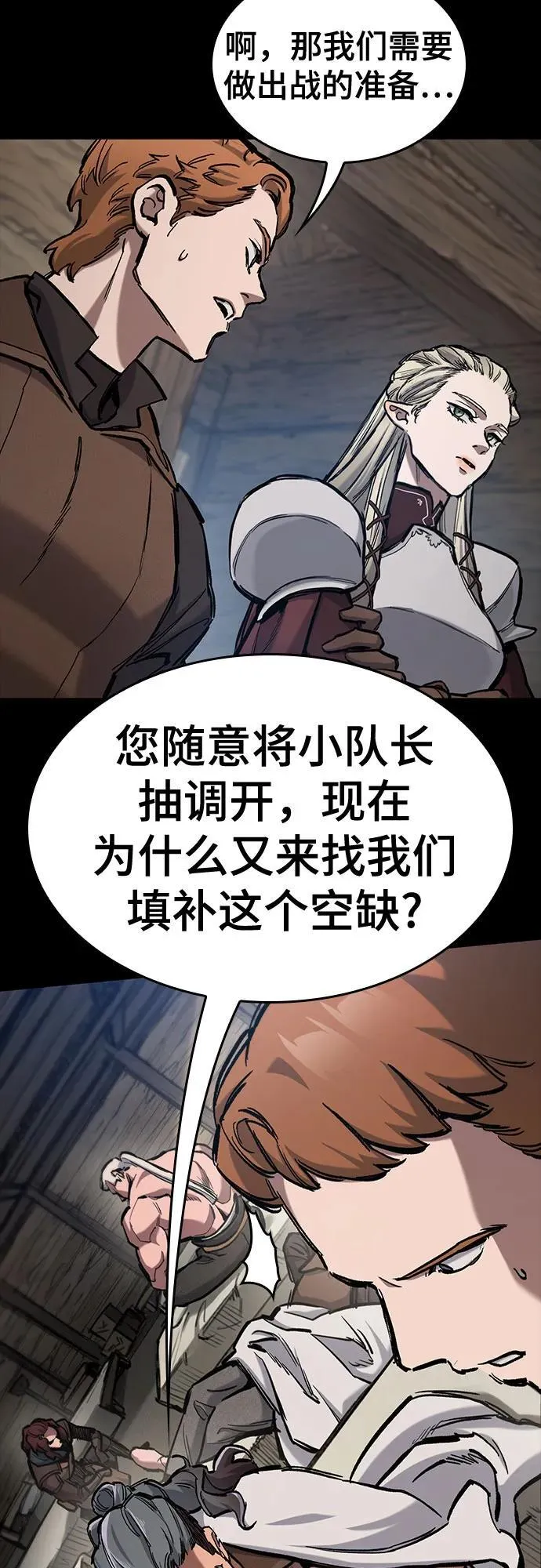 第57话 第26页