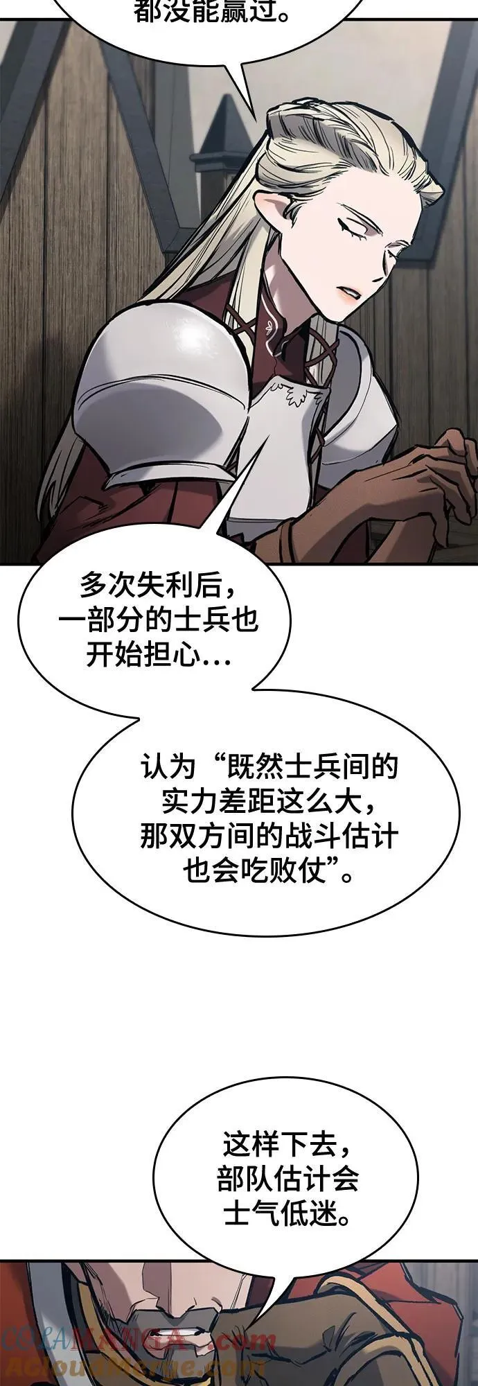 第57话 第34页