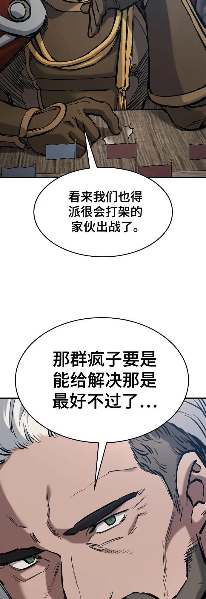 第57话 第35页
