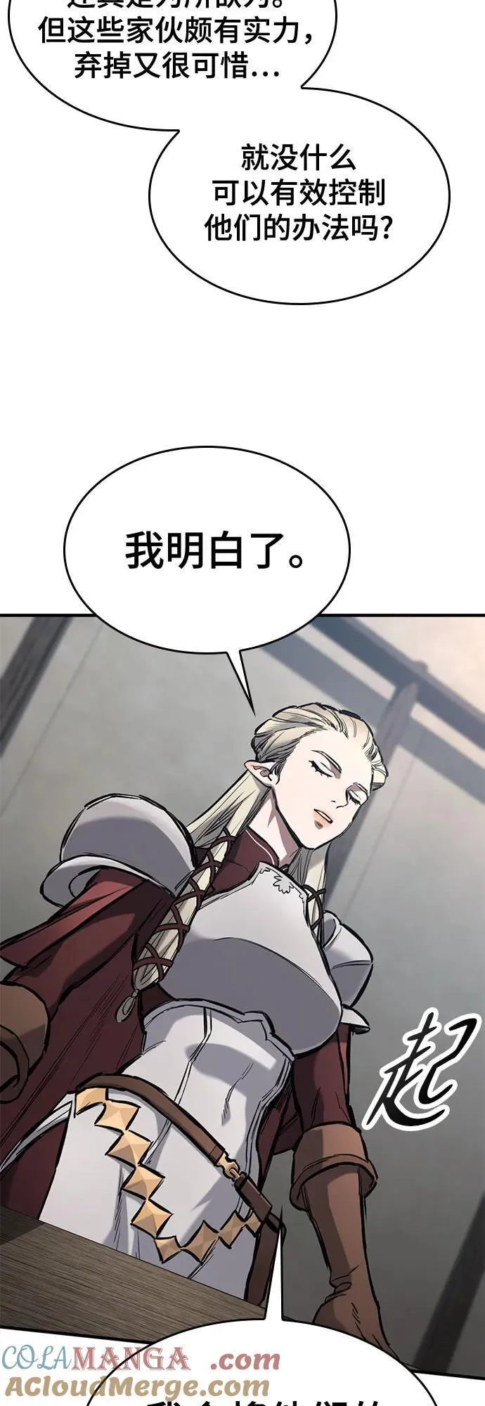 第57话 第37页