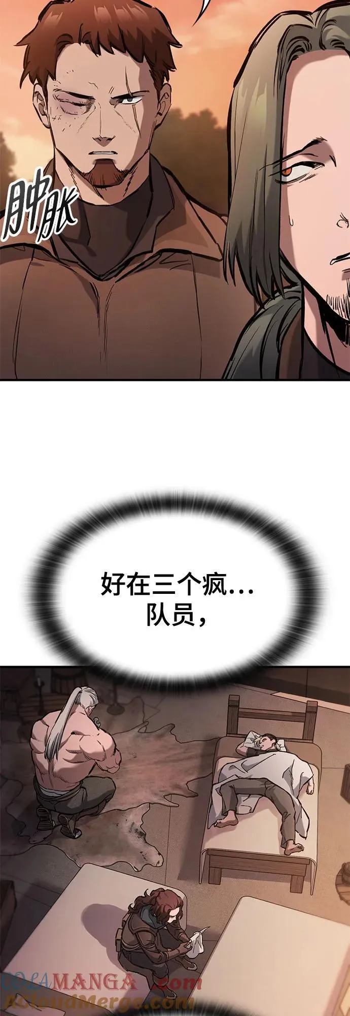 第57话 第46页