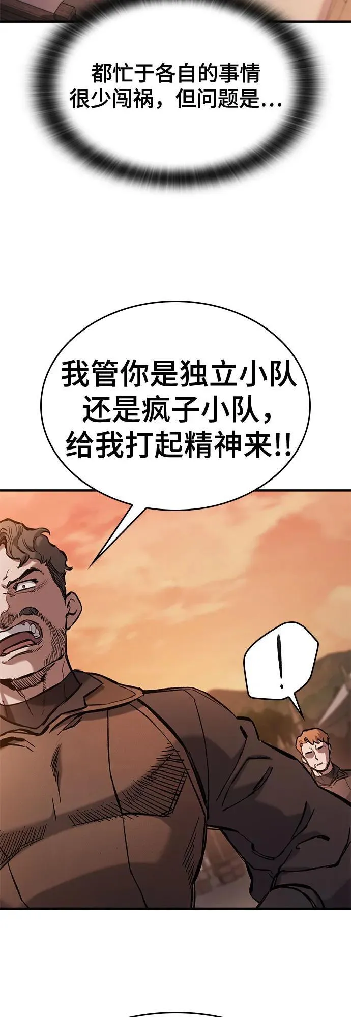 第57话 第47页