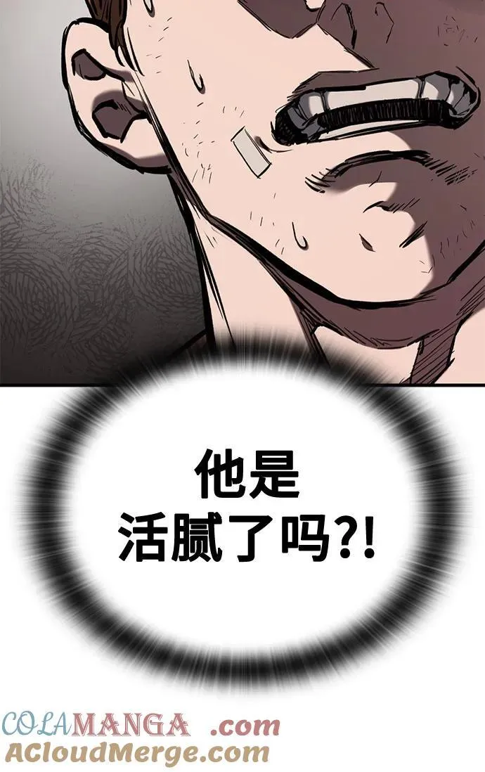 第57话 第49页