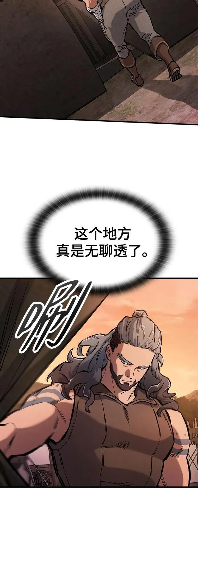 第57话 第57页