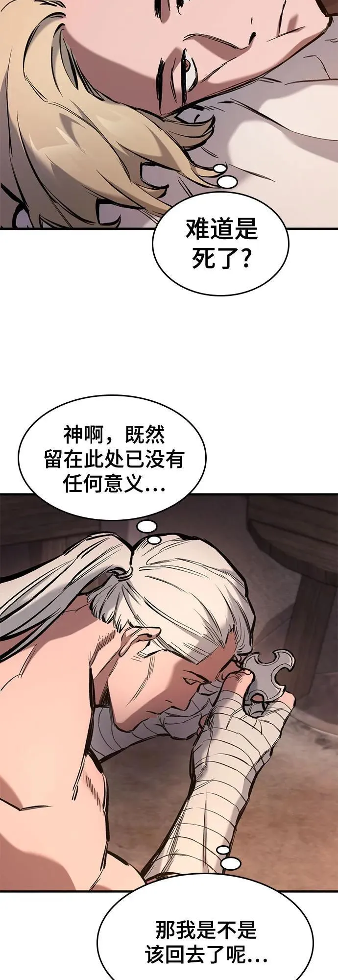 第57话 第60页