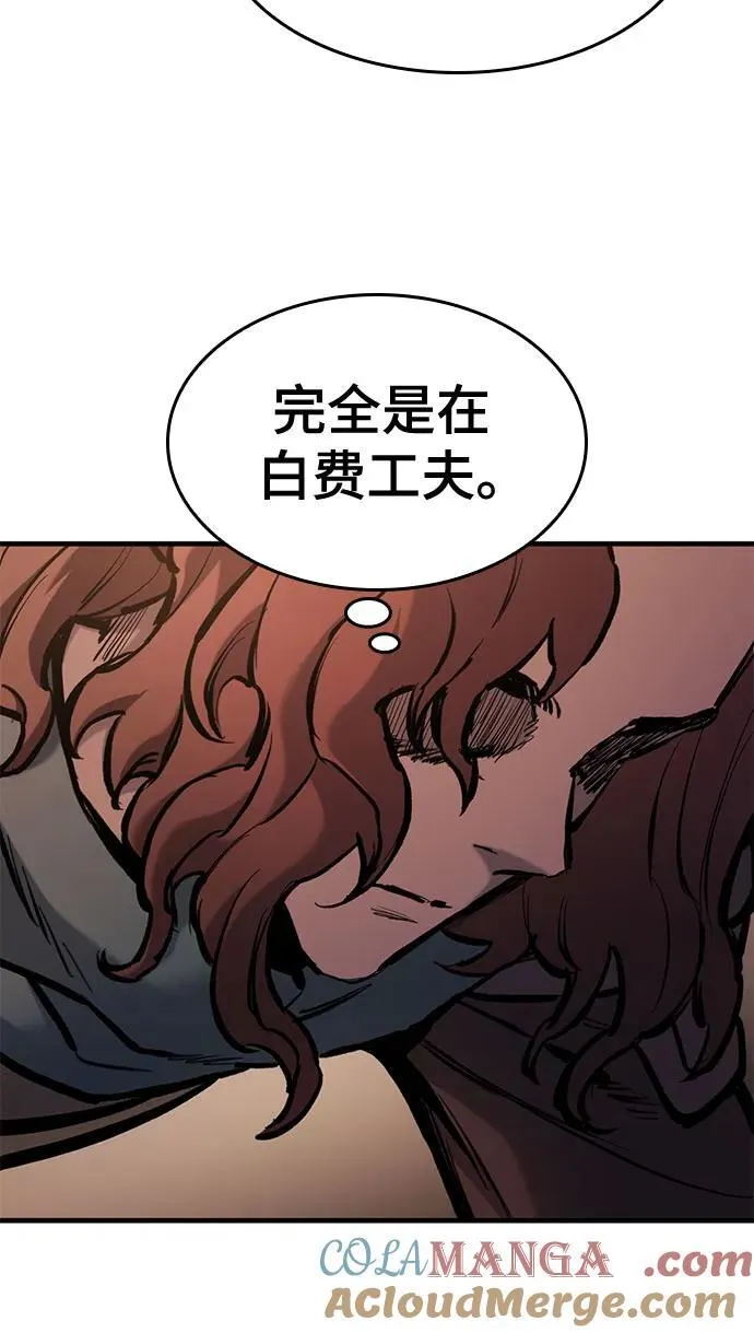第57话 第61页