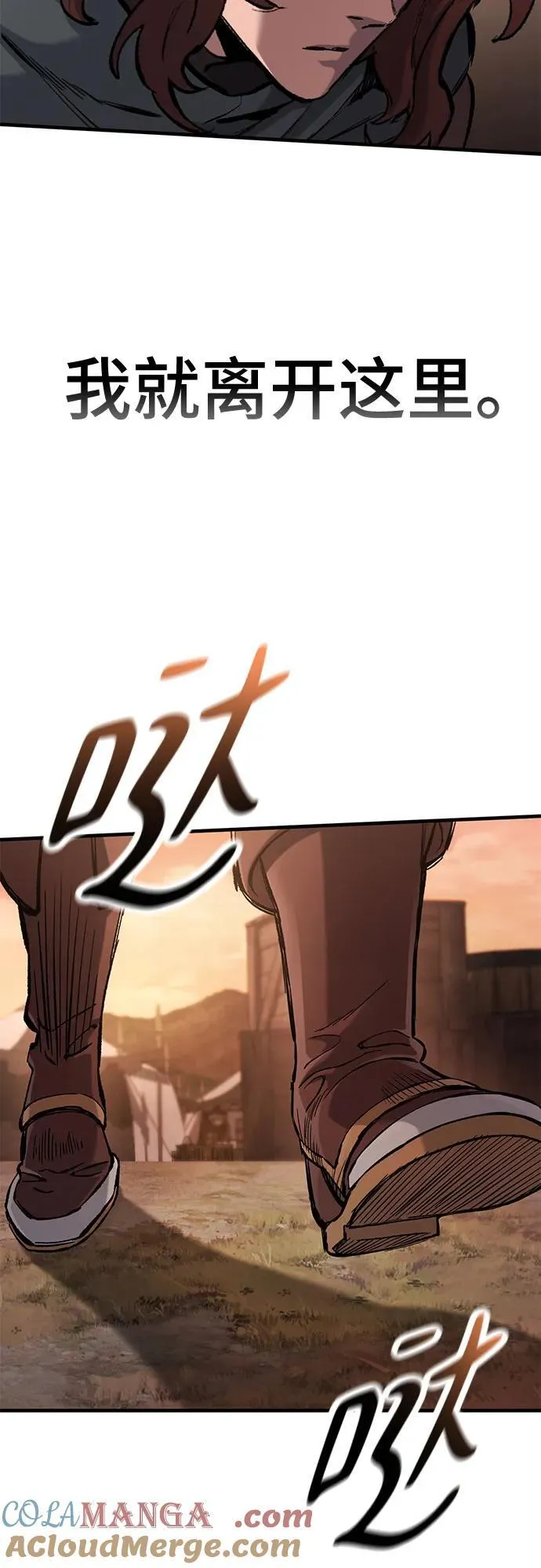 第57话 第64页