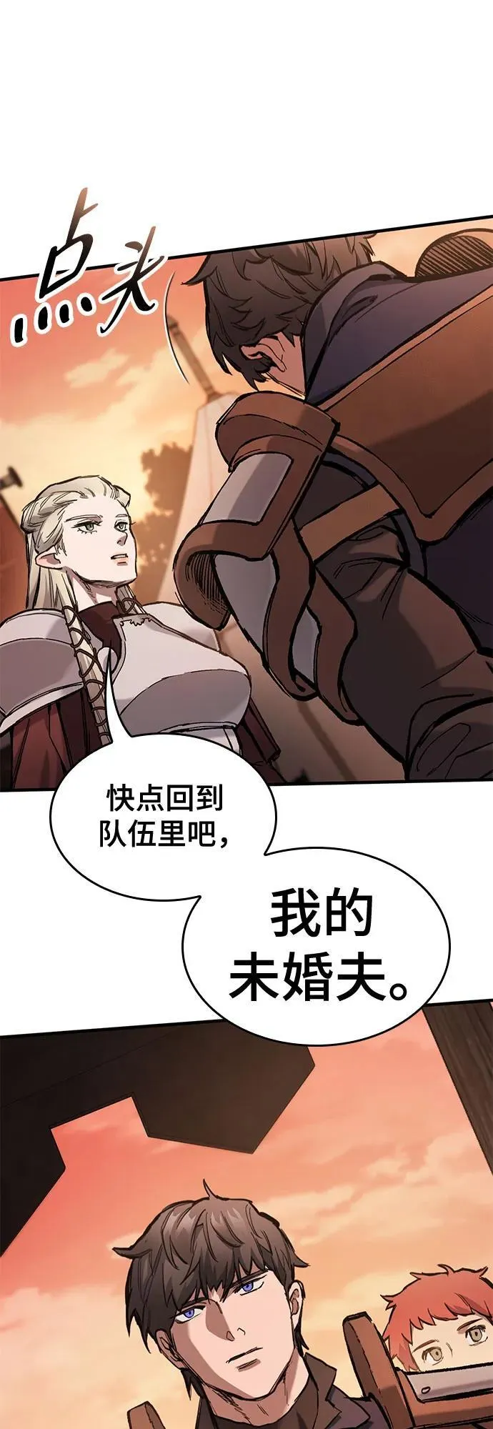第57话 第65页