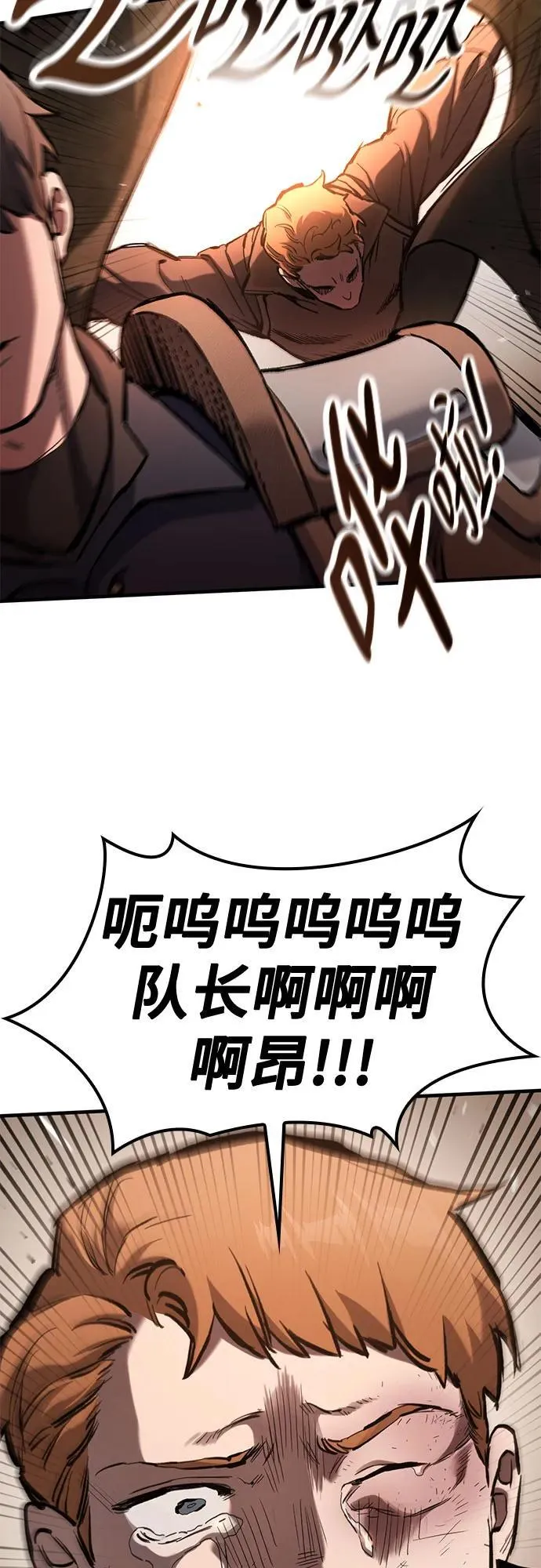 第57话 第69页