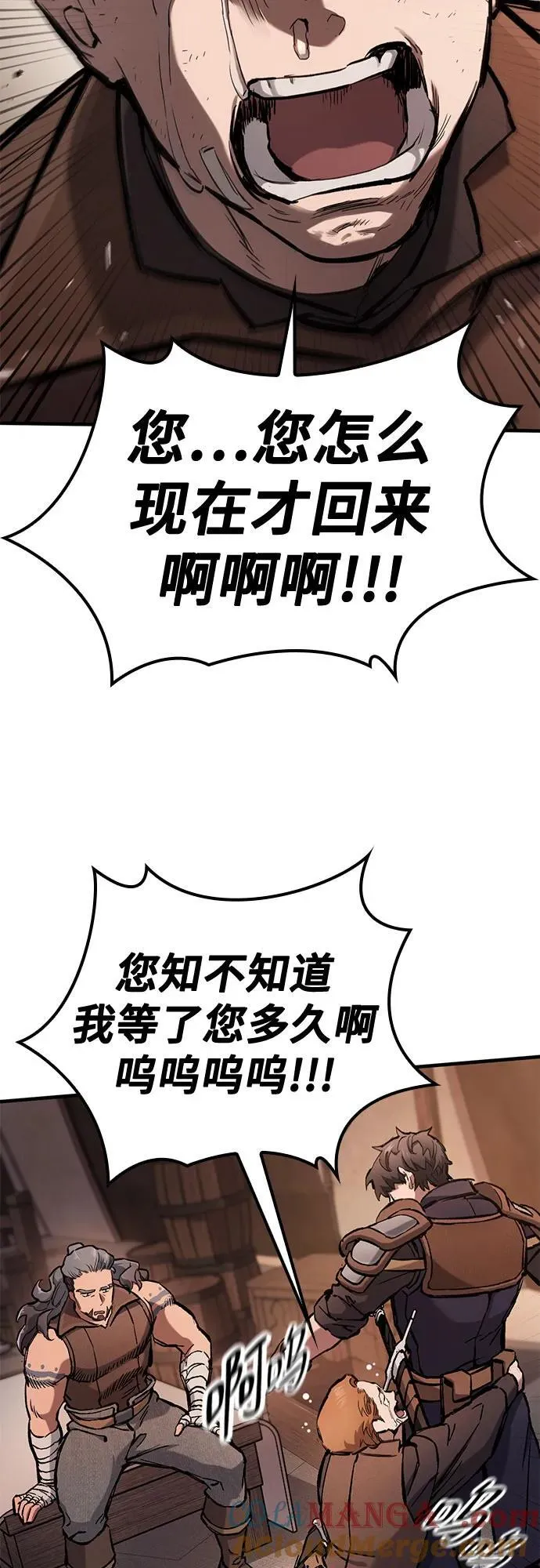 第57话 第70页