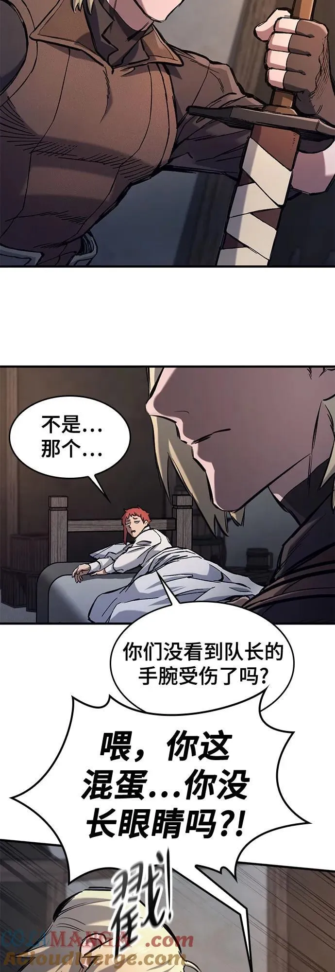 第58话 第7页