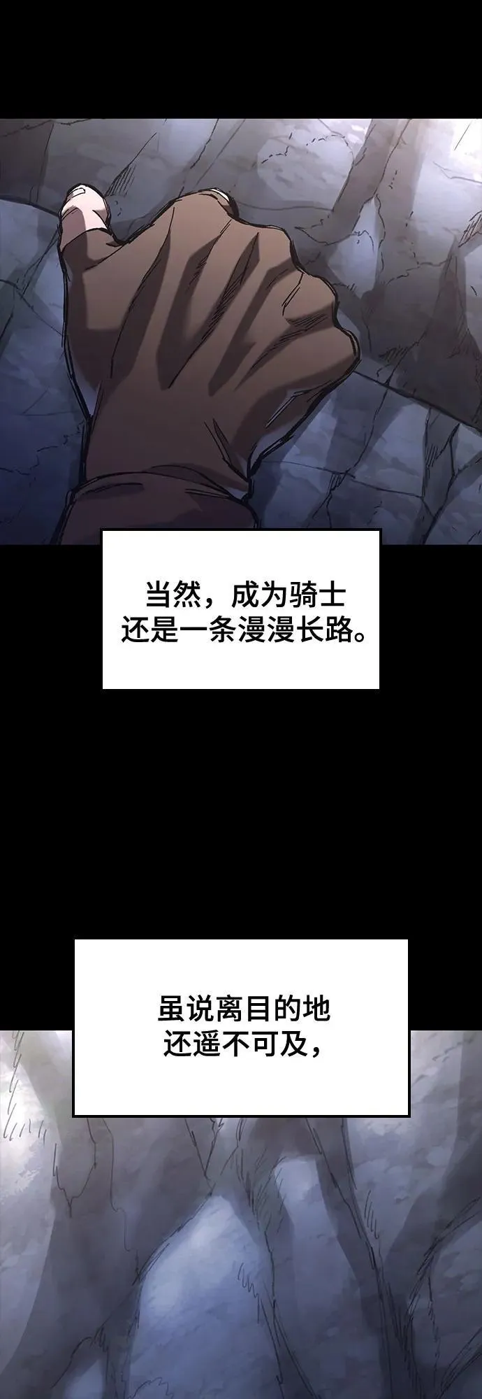 第58话 第15页