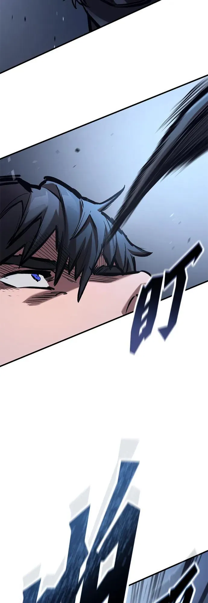 第58话 第24页