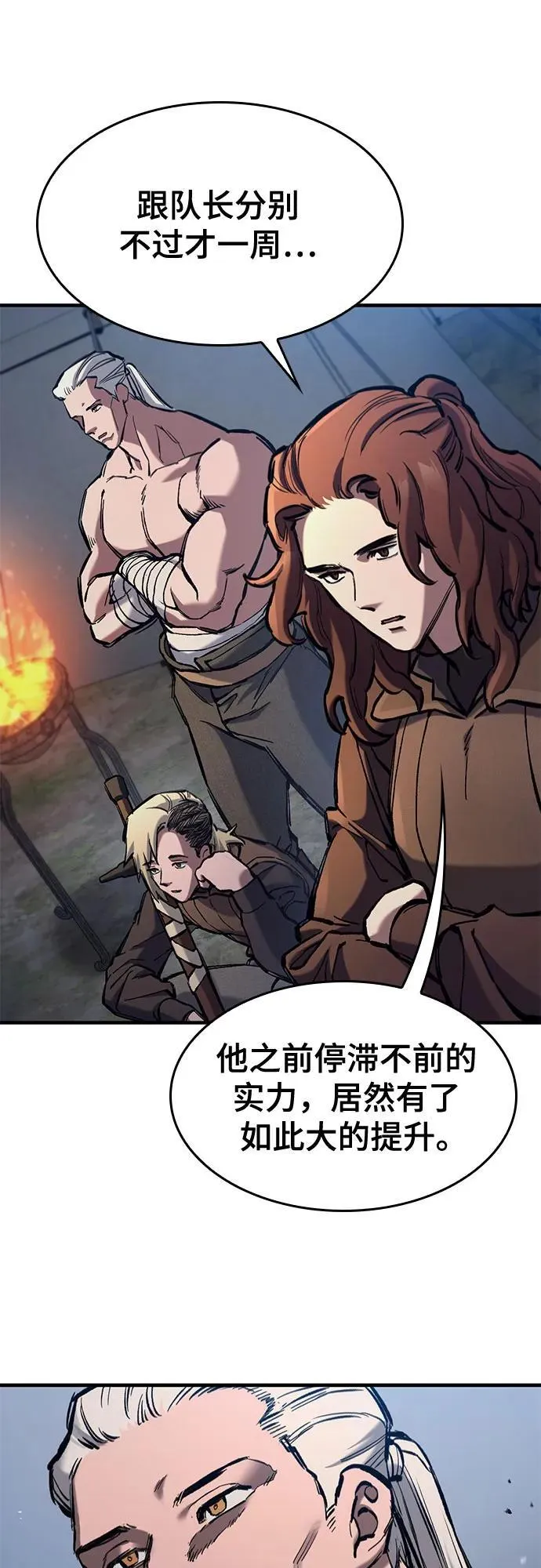 第58话 第30页