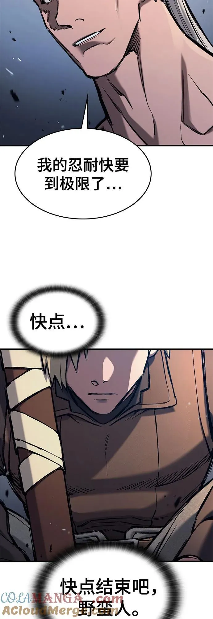 第58话 第31页
