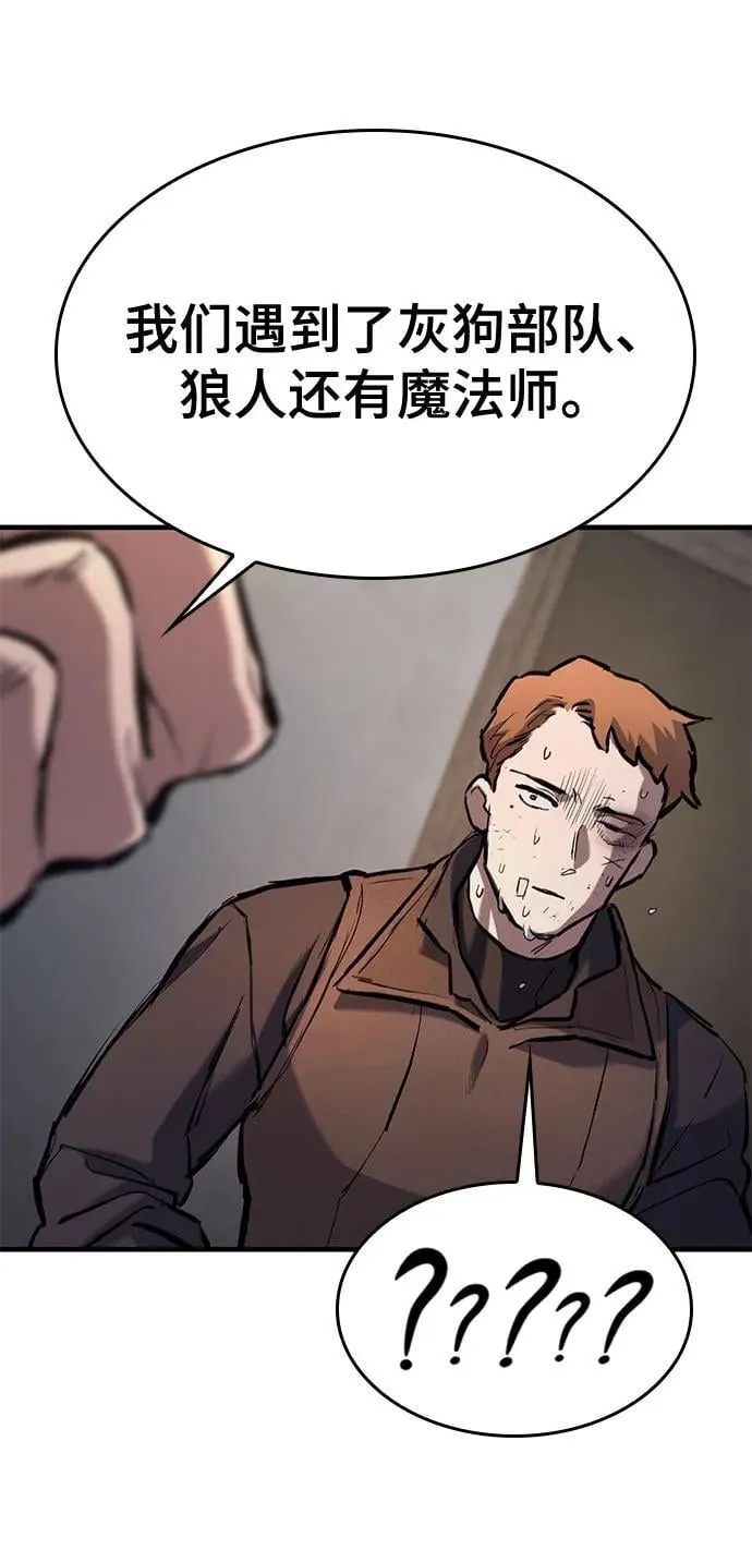 第58话 第38页