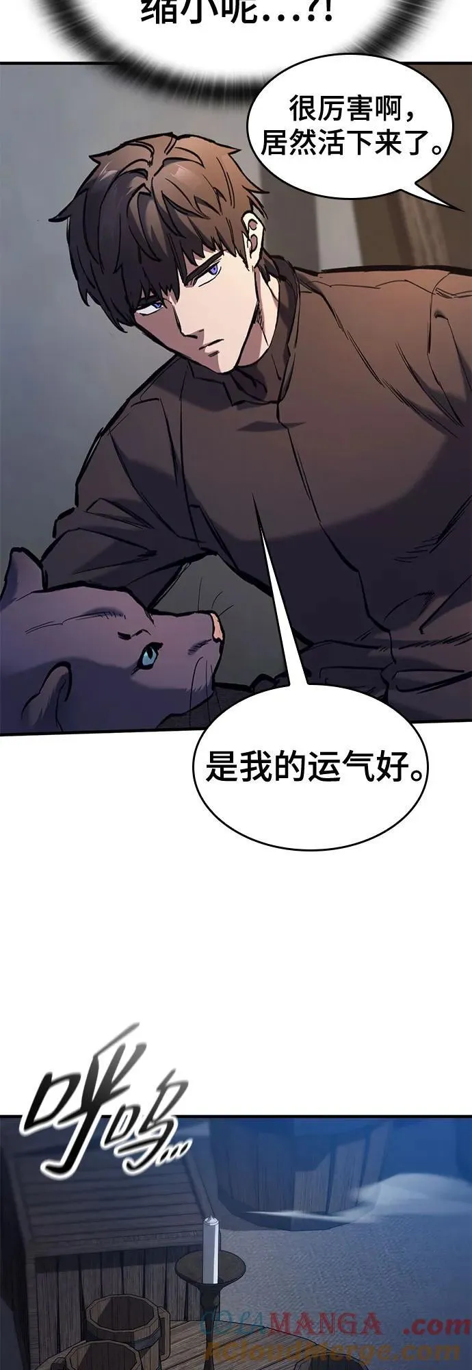 第58话 第40页