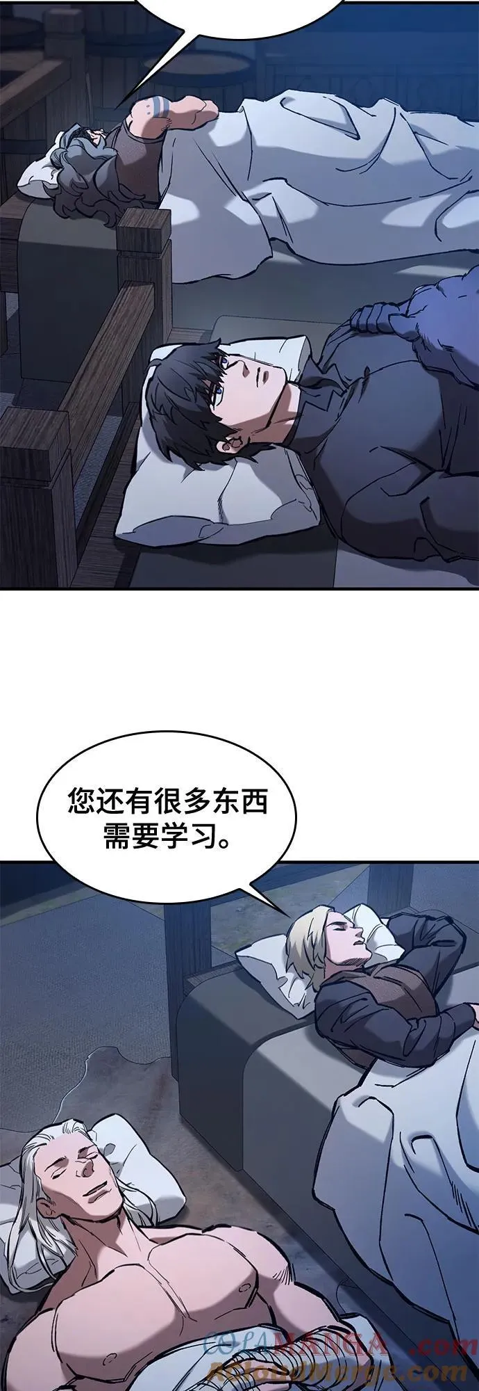 第58话 第43页