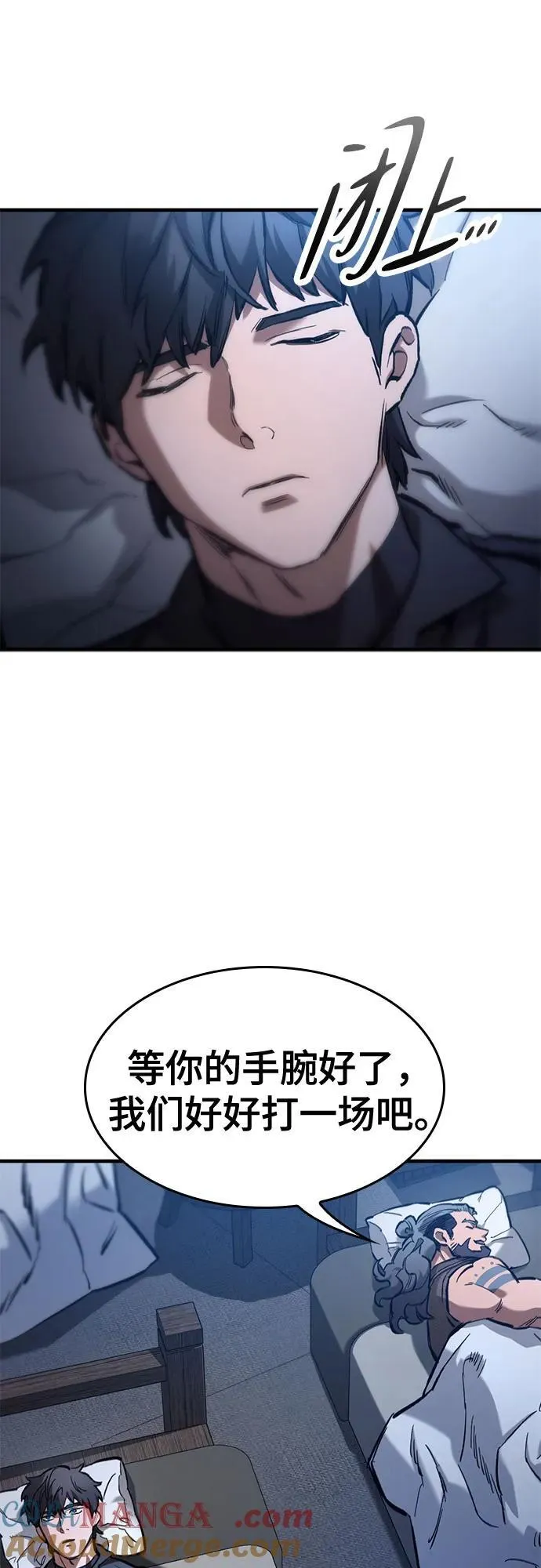第58话 第46页