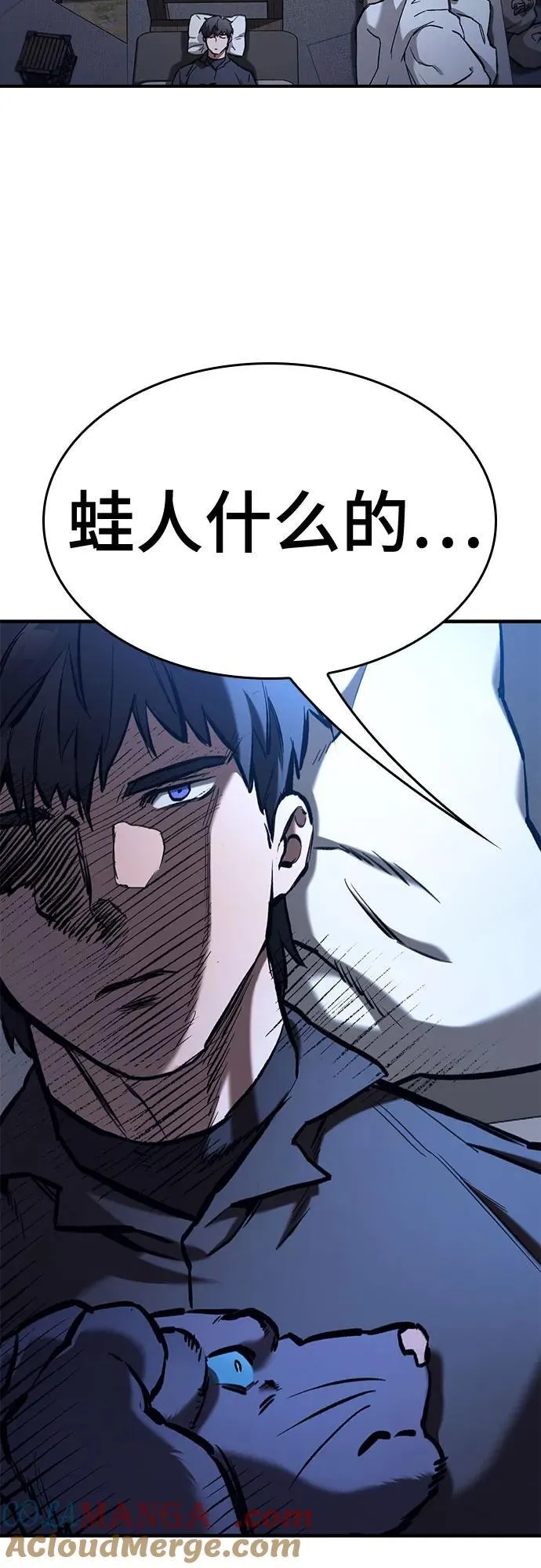 第58话 第49页