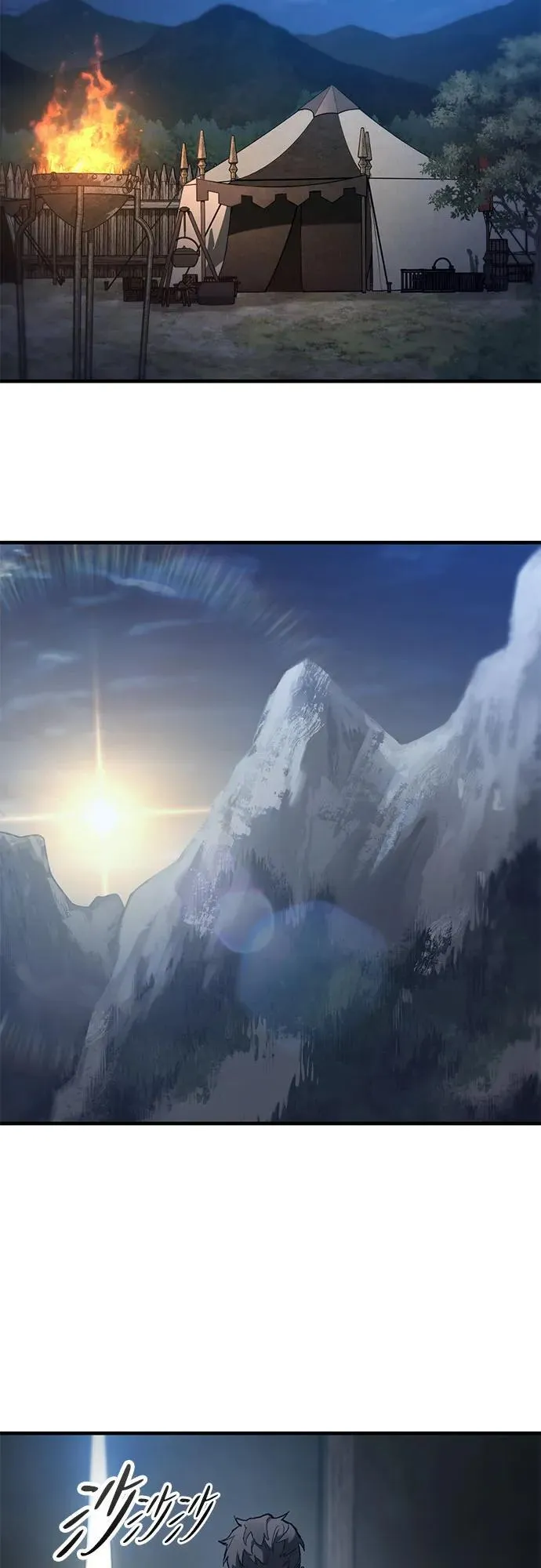 第58话 第54页