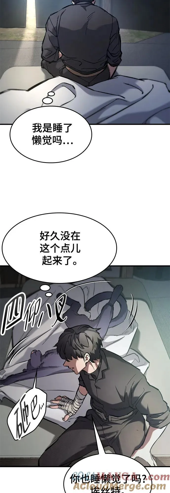 第58话 第55页