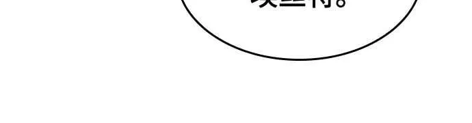 第58话 第56页